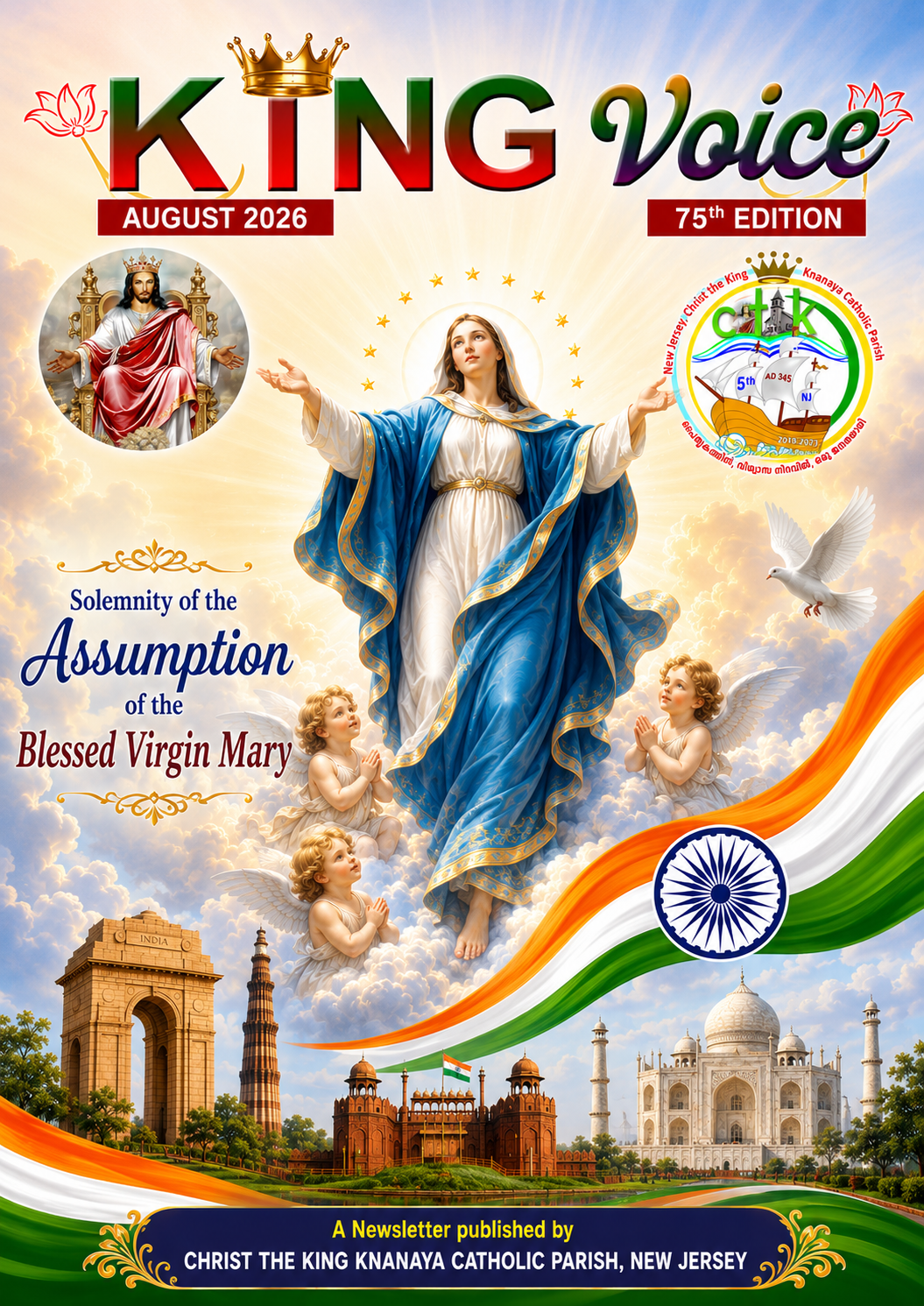 Solemnity of the Assumption of the Blessed Virgin Mary, Mother Mary, Happy Independence Day month, national flag
